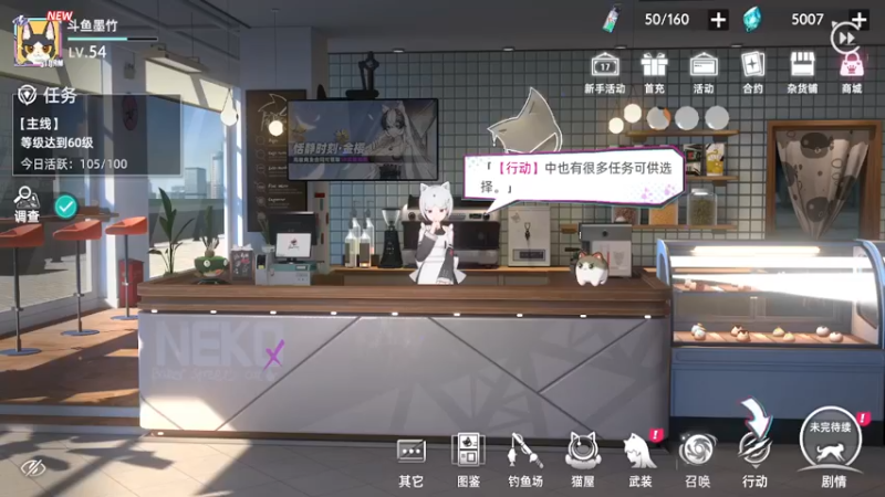 【2022-08-01 19点场】墨竹琴瑟：晚间播音馆-愿者上钩