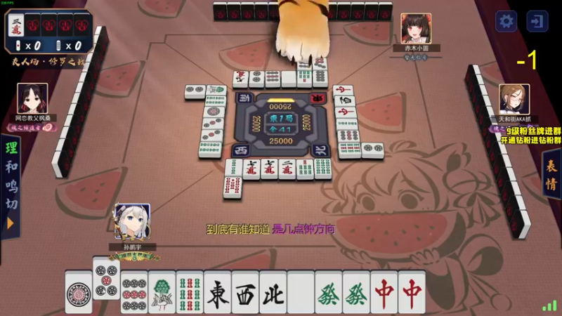 【2022-07-31 23点场】三酒OuO：死亡执政官三酒OuO！