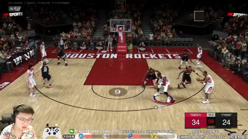 【2022-07-31 23点场】电竞BB凯丶：18火箭历史队套，飞机上镜