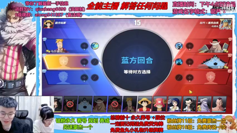【2022-07-24 20点场】王阿龙大魔王：淘汰赛开始冲冲