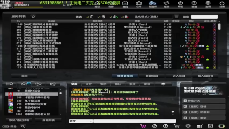 【2022-07-31 19点场】回来看看13：一天一个灾变小技巧！！！