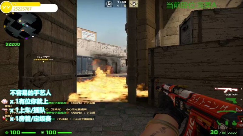 【2022-07-28 15点场】CSGO沉默男孩：【沉默】突破？狙击？残局？