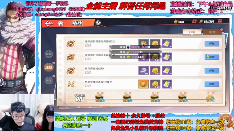 【2022-07-30 20点场】王阿龙大魔王：段位不排队速来