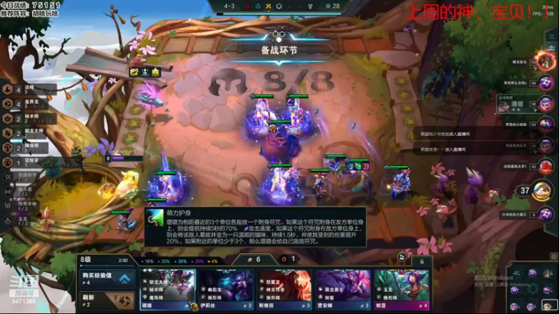 【2022-08-01 12点场】NB丶小飞：小飞：开心每一天认真冲分！！