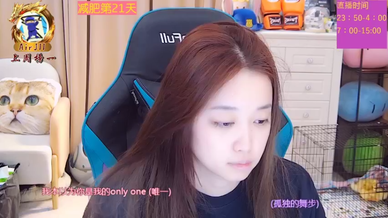 【2022-08-01 00点场】小肉球阿：爱笑的女孩运气不会差~~
