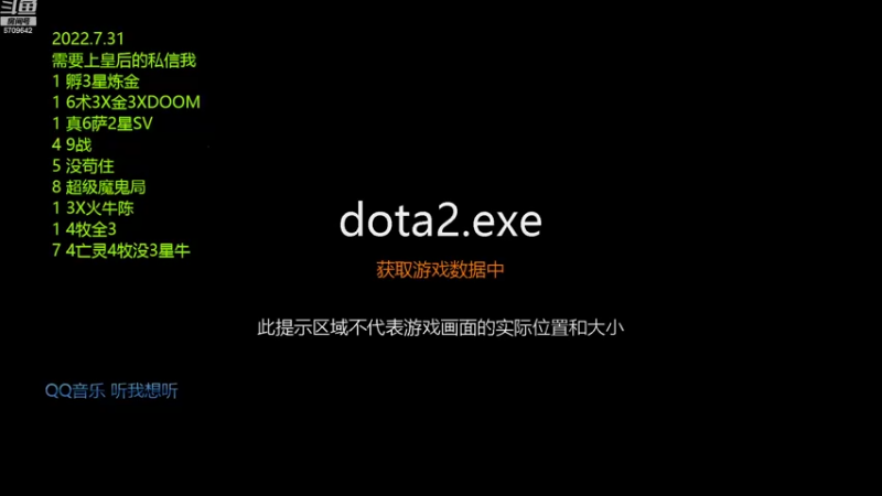 【2022-08-01 10点场】拾年丶老鼠哥：今天玩什么阵容好呢？