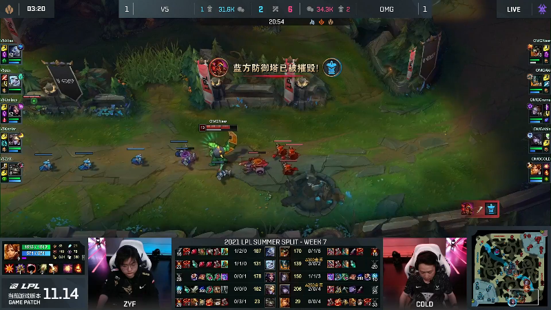 【英雄联盟】英雄联盟赛事的精彩时刻 20220801 00点场