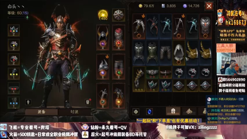 【2022-08-01 19点场】紫灵z：紫灵:庇护之地争不朽会招大氪或利刃