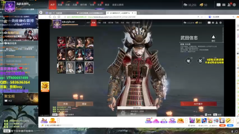 【2022-07-31 20点场】香蕉boy丶：野排扫码 随缘上分 钻粉一起玩