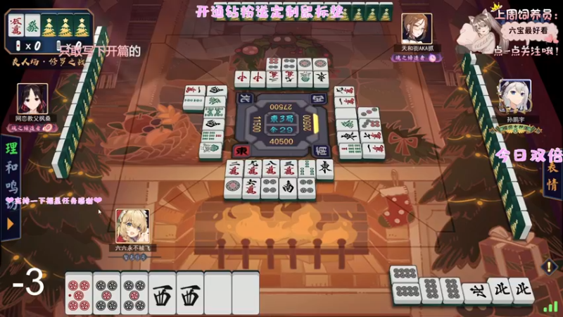 【2022-07-31 01点场】六六明天吃什么：【六六six】可可爱爱没有脑袋