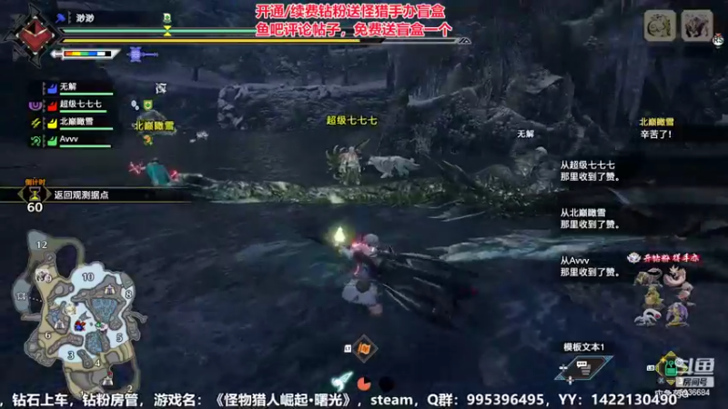 【怪猎曙光】双刀毒龙钻