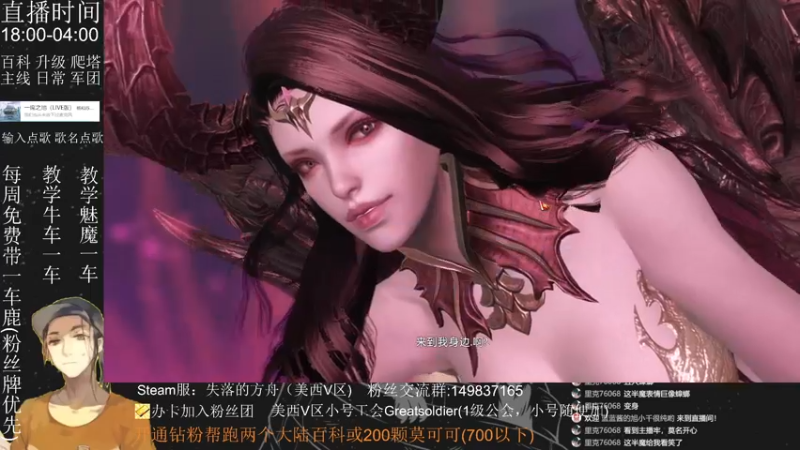 【2022-08-01 00点场】只会摆烂的子龙：【失落的方舟】真是一个齐乐融融的大家庭