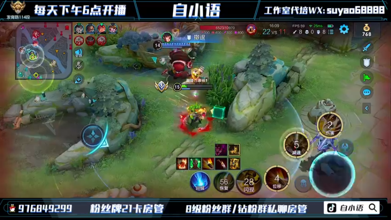 【2022-07-31 21点场】自小语：保护王者峡谷
