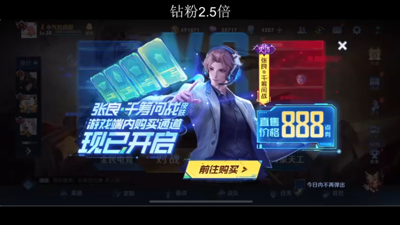 【2022-08-01 16点场】李知恩nn：成功人士晚来一会儿咋了