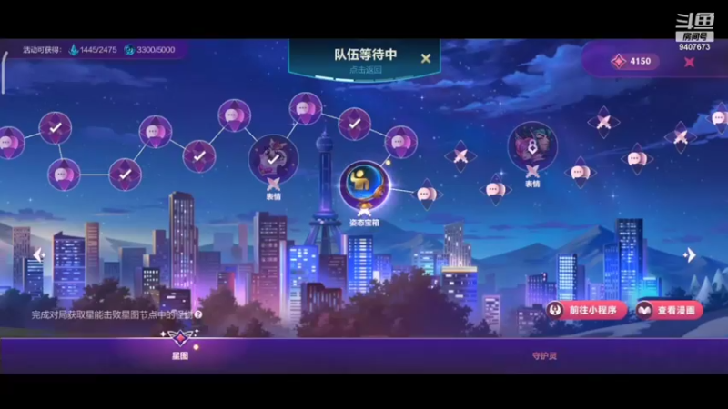 【2022-07-29 00点场】巨兽SHOW：满血回归，赛季末开冲！！