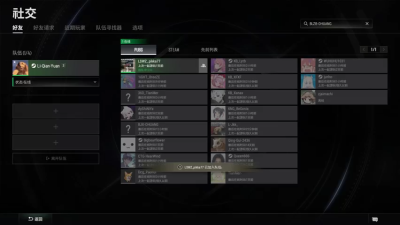 【2022-07-31 01点场】李谦愿：夜宵杯娱乐赛，北极星冲！LSWZ冲0.0