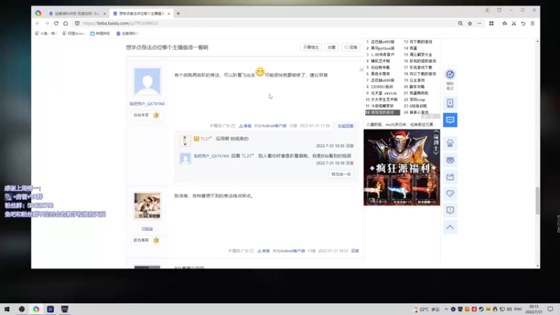 【2022-07-31 20点场】阿狸ALiovo：阿狸:逃酒赖酒顺打火机