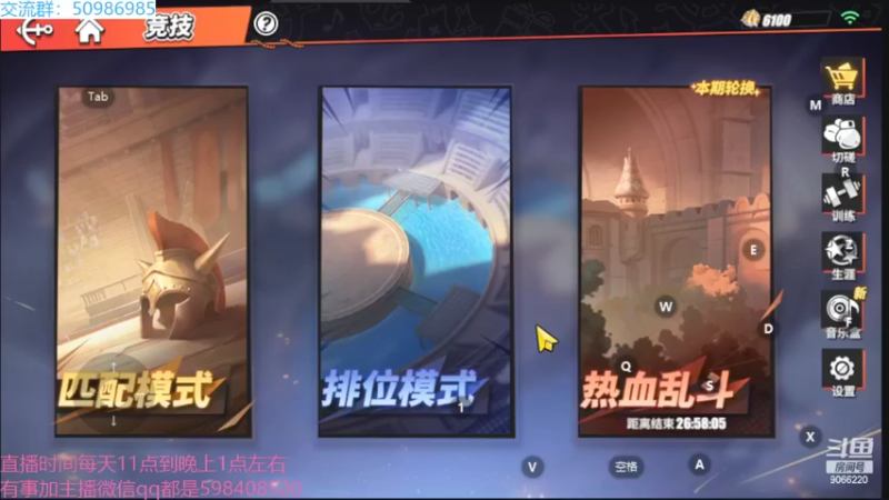 【2022-07-30 19点场】季末入云丶：航海王热血航线我来咯
