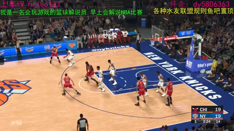 【2022-07-27 19点场】91斧王娱乐NBA解说：金牌水友联盟解说员！