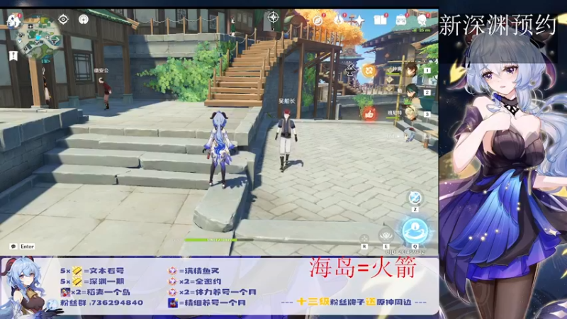 【2022-08-01 00点场】刻晴天下第一优雅：准备新深渊咯