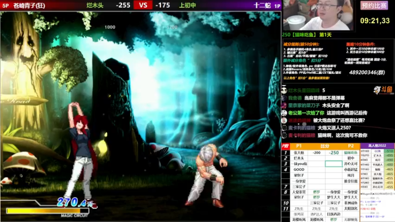 【2022-08-01 20点场】那日的风：【MUGEN】兄弟们, 晚上好