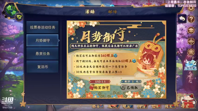 【2022-08-02 03点场】DDD不睡觉：D：牧场物语 橄榄镇与希望的大地