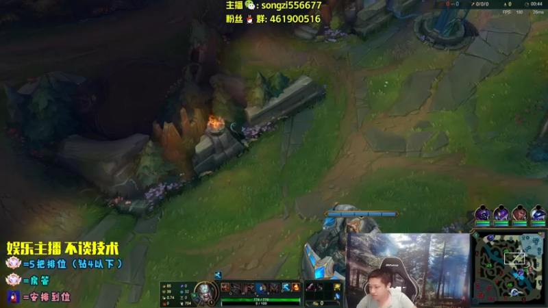 【2022-08-02 03点场】douyu丶松子：蛮王：2分钟1血 选到=赢