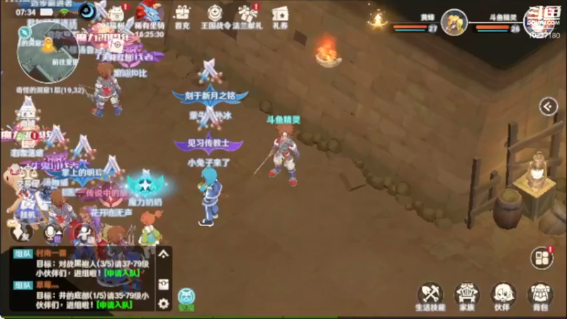 【2022-07-31 07点场】蓝精灵YonHen：魔力宝贝，我的宝贝！
