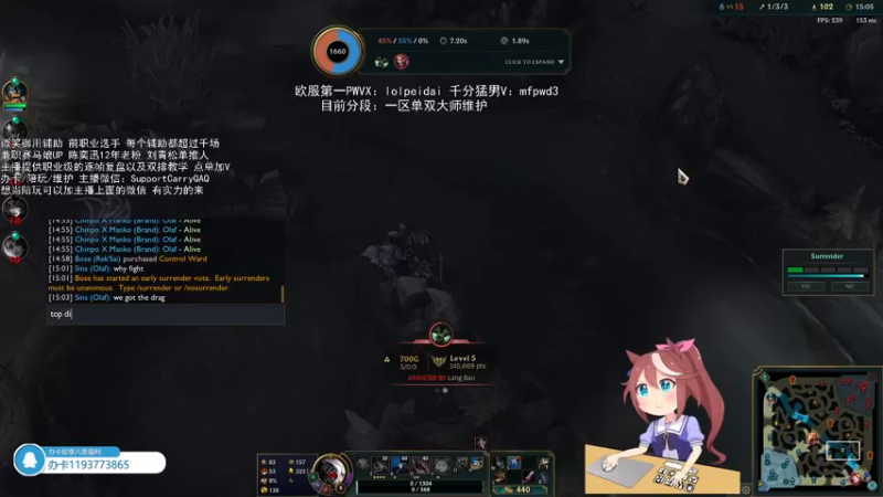 【2022-08-01 18点场】天才辅助杨小杨：去操作吧 当打破常识的辅助