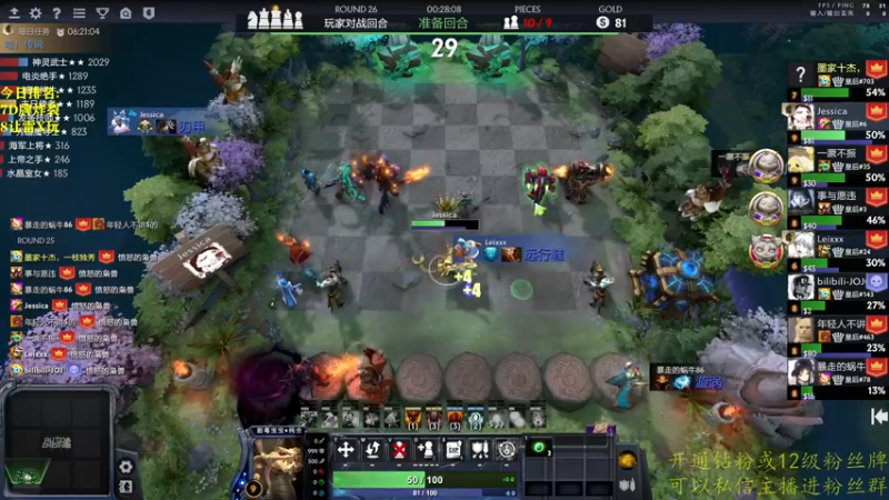 【2022-08-01 17点场】棋迷iluhr：无名之人,努力就好