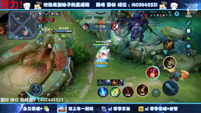 【2022-08-02 02点场】毕竟是柚子：杜绝摆烂！正能量