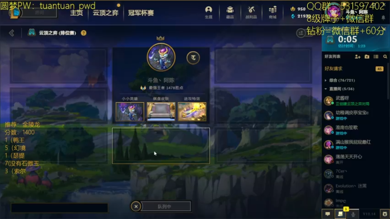 【2022-08-02 16点场】阿陈ctw：吃烂分也不是不行