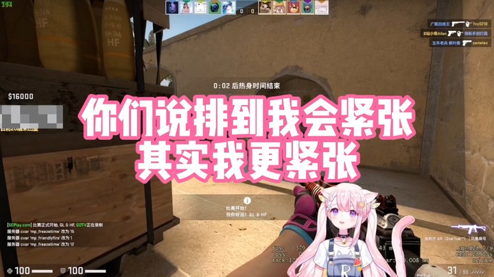 【肉肉】你们说排到我会紧张，其实我更紧张！