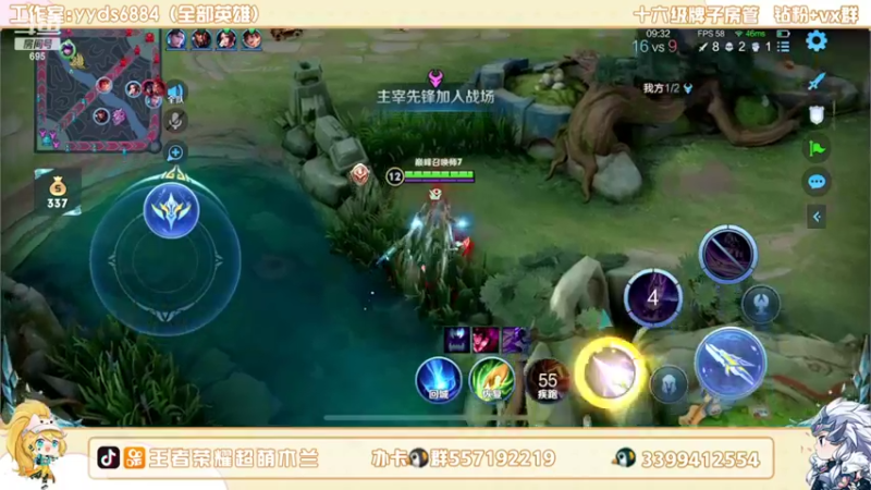 【2022-08-01 19点场】超萌木兰：国一木兰嘿嘿嘿....