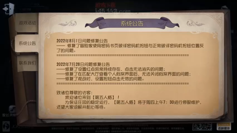 【2022-08-02 19点场】这天是要变变了：【变变天】circle