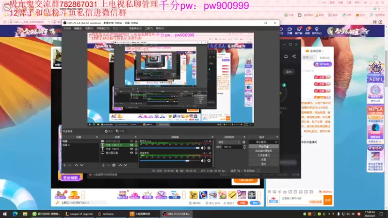 【2022-08-02 17点场】左手吸血鬼QAQ：版本T0吸血鬼玩就上分