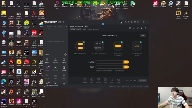 【2022-08-02 09点场】普朗东丷：【直播】新船长新理解