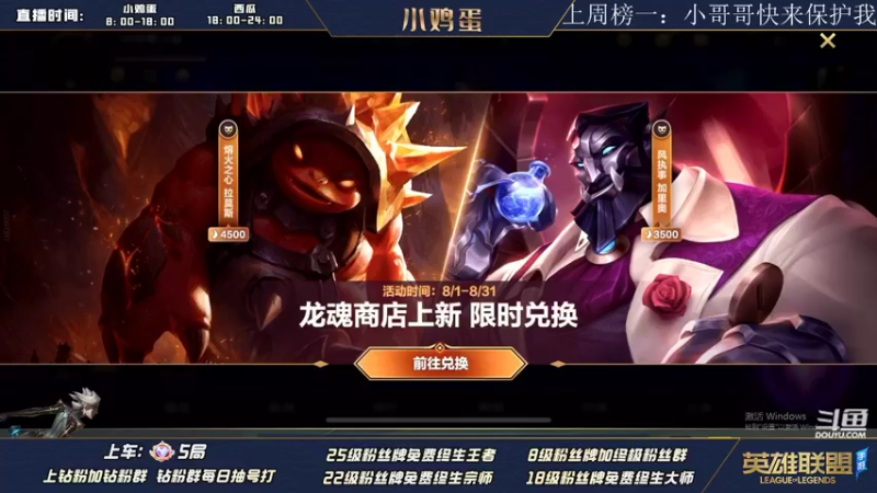 【2022-08-02 13点场】西瓜太浪xx：大师宗师车 40颗星稳定王者 用脚玩
