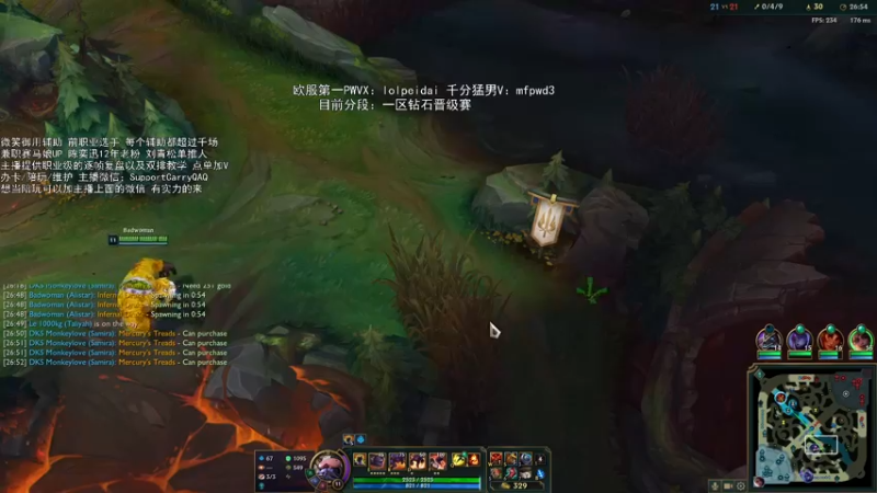 【2022-07-30 14点场】天才辅助杨小杨：去操作吧 当打破常识的辅助