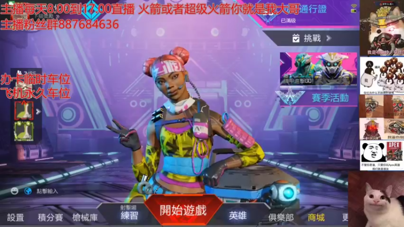 【2022-08-01 19点场】化羽辉哥：在端游被打烂了