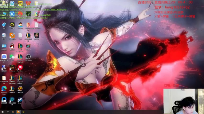 【2022-08-02 20点场】是小柒鸭XQ：只会赌十二玉龙拳王石傲玉！