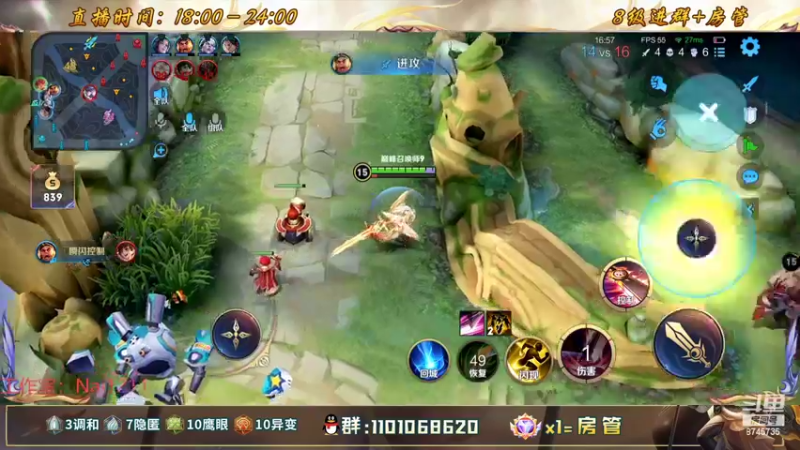 【2022-07-28 21点场】沐沐Ccccc：巅峰赛上前十冲冲冲！！