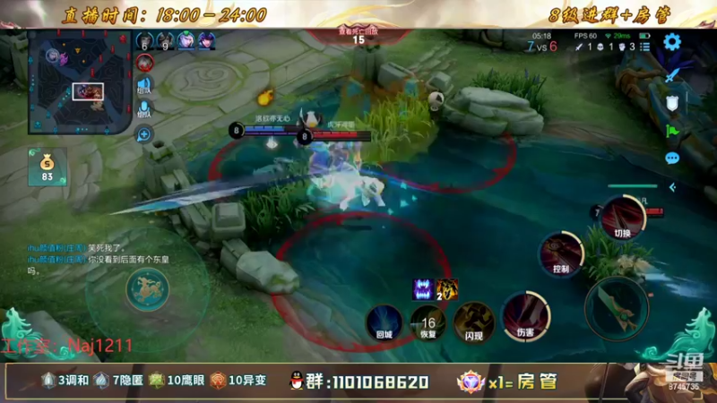 【2022-07-30 03点场】沐沐Ccccc：消弱的是花木兰，又不是我斗鱼沐沐！