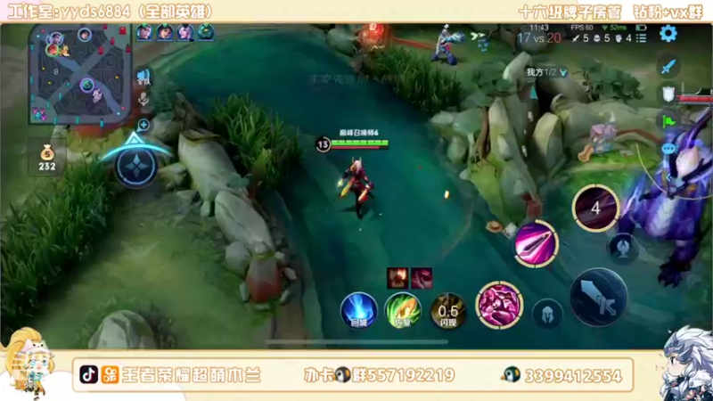 【2022-08-01 17点场】超萌木兰：国一木兰嘿嘿嘿....