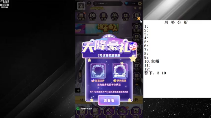 【2022-08-01 09点场】向南不难阿：#天天狼人#单排路人历险记。