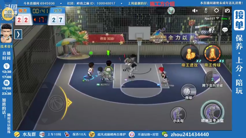 【2022-07-29 14点场】技术帝1：最近双排好像有点卷，全是猛男啊
