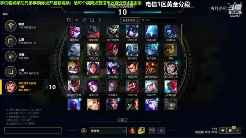 中单盖伦对线劫，实力压了2级...