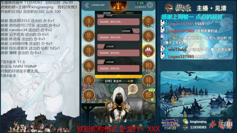 【2022-08-02 00点场】见清king：国服第一守卫！