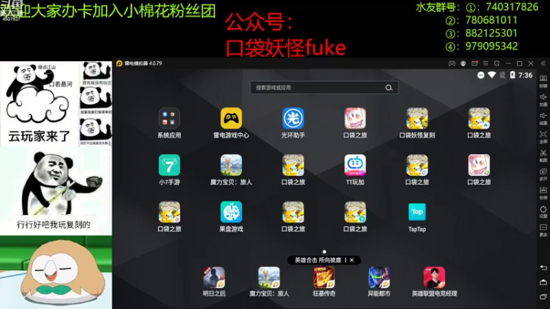 【2022-08-01 19点场】失眠君灬灬：回来了，8月快乐