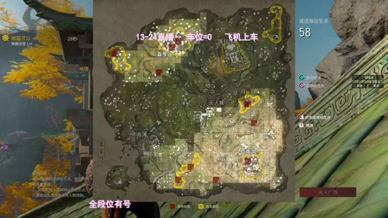 【2022-07-28 23点场】常乐er：有车位，你看我厉害吗!
